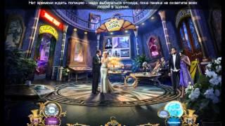 Игра Опасные игры. Иллюзионист. КИ. Game Dangerous games. Illusionist. CE. gameplay video