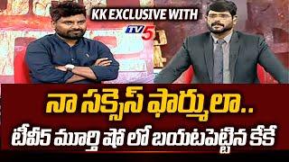 KK Revealed SUCCESS Formula Behind KK Surveys EXIT POLLS in TV5 Murthy LIVE Show  TV5 News