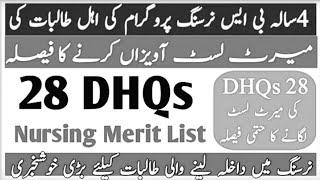 28 DHQs merit list display  bs nursing admissions  28 DHQs merit list final date zohranbsn