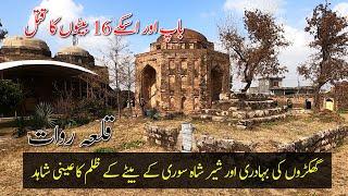 Historical Rawat Fort Rawalpindi  Gakhars Sultan Sarang Khan and His Sons Graveyard  Rawat Qila