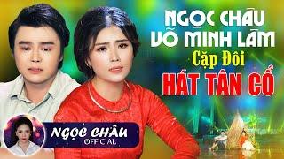 NGỌC CHÂU & VÕ MINH LÂM Cặp Đôi Chuông Vàng Hát Tân Cổ Giao Duyên Nghe Đau Xót - Ca Cổ Ngọc Châu