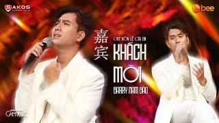 Bản live KHÁCH MỜI 嘉宾 buồn não lòng từ BARRY NAM BẢO lấy đi nước mắt  Live at Không Gian Cảm Xúc