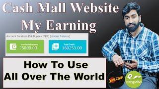 How to Make Money From CashMall Website  How to Use Cash All Over The World  CashMall Account