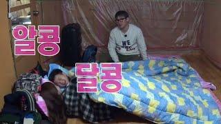 ENG SUB Dad Where are you going? 아빠 어디가 - Hoos parent_awkward moment 20141207