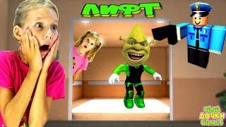 STRANGE crazy ELEVATOR in ROBLOX met SHREK Clone DAUGHTERS the POLICE