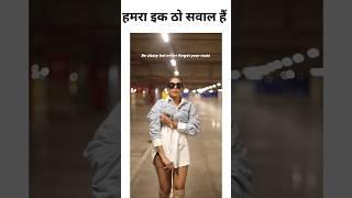 हमरा इक ठो सवाल है  ।। Ashleel insta content ।। Reels