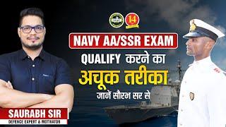 How to Qualify Navy AA SSR Exam - Best Strategy with Full Analysis of Navy Question Paper