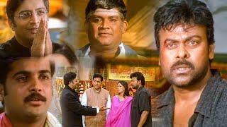 Chiranjeevi And Prakash Raj Tollywood Biggest Blockbuster Movie Scene  Kotha Cinema