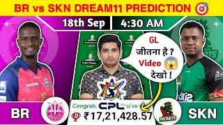 BR vs SKN Dream11 Prediction BR vs SKN Dream11 Team BR vs SKN CPL T20 Dream11 Team Prediction