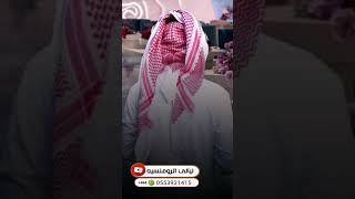 شيلة اخوي عريس  حماسيه  في زواجك يااخوي نفرش الدنيا زهور   - شيلة ترحيب ومدح العريس  بدون اسم