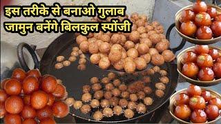 इस तरीके से एक बार बनाकर देखो गुलाब जामुन 100% परफेक्ट बनेंगे gulab jamun recipe primix gulab jamun