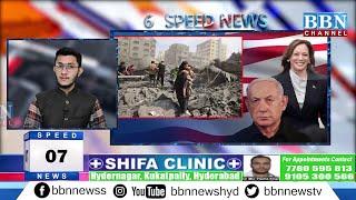 Speed News  26th July 2024  25 News in 5 Minutes  BBN NEWS