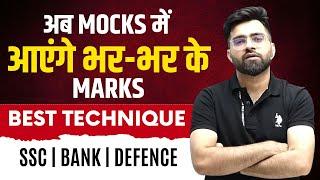 Practical ways to Improve Marks in Mock Test  English  SSCBANKDEFENCE  Tarun Grover