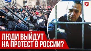 Что значит смерть Навального для России? ФРИДМАН  Говорят