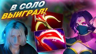 WITCHBLVDE Показал Скилл НА ТЕМПЛАРКЕ против СТРИМСНАЙПЕРОВ  Templar Assassin 7.36c