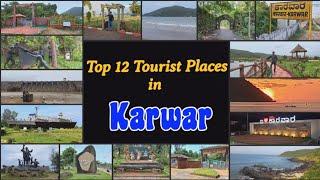 Best Places To Visit in Karwar  Karwar  Karnataka Top Tourist Places #karwar #karnatakatourism