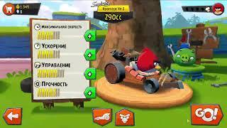 Стримлю Angry Birds GO