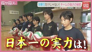 【鞍手町】日本最強！？でも解散しちゃうスーパー小学生チームとは？【アサデス。】