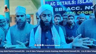 Live At Idara Tehqeeqat Islamia Anantnag Abdul Rashid Dawoodi Sahab hh