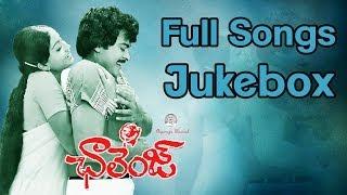 Challenge ఛాలెంజ్  Telugu Movie  Full Songs Jukebox  Chiranjeevi Vijayashanthi
