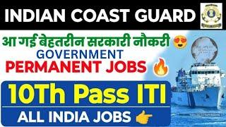 Indian Coast Guard ITI Permanent Jobs Vacancy \ Salary ₹63000+  Indian Coast Guard Recruitment