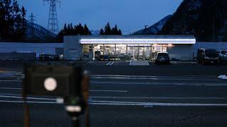 Night Photography in Japan  日本の夜景写真