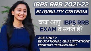 IBPS RRB POClerk 2021 Notification Out  Are you eligible?