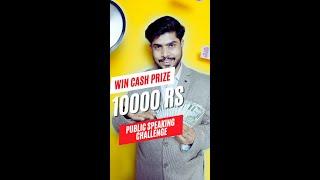 30 Days Public Speaking Challenge and 10000 Rs Give Away Details