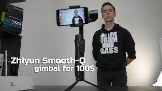 The cheapest stabilizer for the phone  Zhiyun Smooth-Q Eng Sub