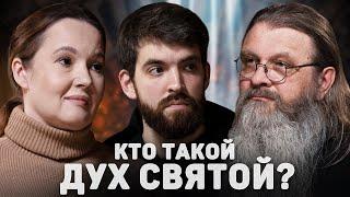 КТО ТАКОЙ ДУХ СВЯТОЙ? Баранов Сивашенкова 12 сцена