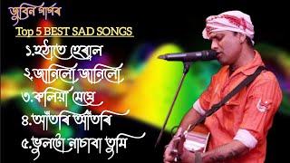 TOP 5 BEST ZUBEEN GARG SAD SONG ।। ASSAMESE 2024