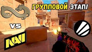 ПОБЕДИТЕЛЬ В ЧЕТВЕРТЬФИНАЛ Eternal Fire vs NAVI - ХАЙЛАЙТЫ - ESL Pro League Season 20  КС2