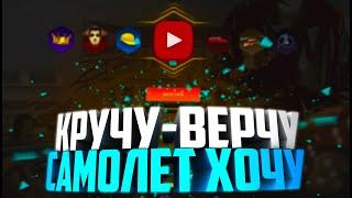 CRMP  КРУЧУ РУЛЕТКУ НА 500 РУБЛЕЙ  Amazing RP RED