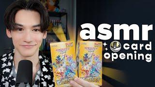 ASMR Pokemon Card Opening  VSTAR Universe {crinkle sounds soft spoken whisper}