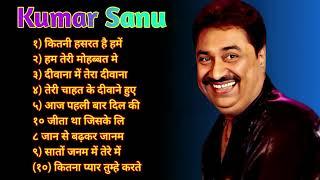 Kumar Sanu Romantic Song  Best of Kumar Sanu Duet Super Hit 90s Songs Old Is Gold Song 2024