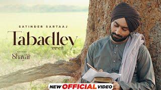 Tabadley  Satinder Sartaaj  Neeru Bajwa  Latest Punjabi Song 2024  New Punjabi Song 2024