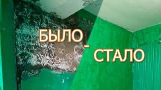 2022 Было Стало ремонт подъезда своими руками