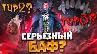 ДРАКУЛА УЖЕ В ИГРЕ Теперь это Сильный Маньяк ?? Dead By Daylight