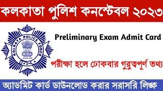 Kolkata Police Constable Preliminary Exam Admit Card Download  Education Notes