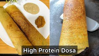 High Protein Breakfast  Healthy Breakfast Idea  Pesarattu  मूँग दाल डोसा  Healthy Nashta