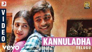 3 Telugu - Kannuladha Video  Dhanush Shruti  Anirudh