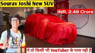 अरे वाह  Sourav Joshi New SUV  ये तो किसी भी YouTuber के पास नहीं है 