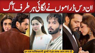 You Must Watch These Top 10 Dramas 2024  Best Pakistani Dramas