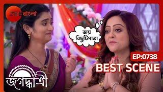 মালার মেহেন্দিতে কারা মেশালো বিচুটির রস?  Jagadhatri  Ep 738  Best Scene  Zee Bangla