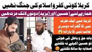 Allama Asif Raza Alvi Reply To Attaullah Bandyalvi   Asif Alvi Molvi Ko Karara Jawab Waqia Karbala