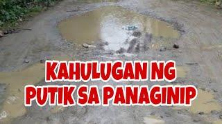 KAHULUGAN NG PUTIK SA PANAGINIP  GIO AND GWEN LUCK AND MONEY CHANNEL