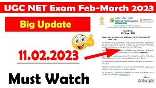 Biggest update  Breaking NEWS UGC NET EXAM FEB-March 2023 UPDATE 