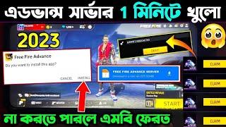 advance server registration free fire  free fire advance server download  ff advance server open