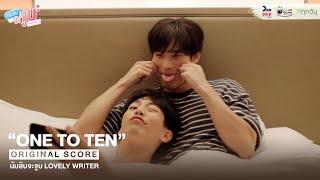 นับสิบจะจูบ Original Score  ONE TO TEN Cute