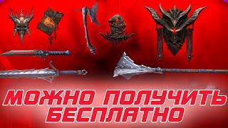 Diablo 4 - Готовы забрать бесплатные косметические обвесы? Вот что вам надо сделать